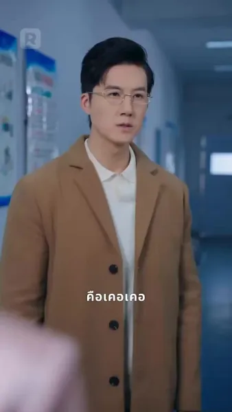 ความเมินเฉยที่ต้องชดใช้