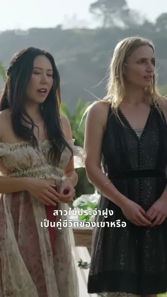 เจ้าสาวเงียบของอัลฟ่า ที่ถูกสาป