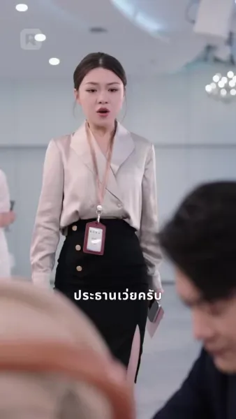 หย่ารักเดิม เริ่มชีวิตใหม่