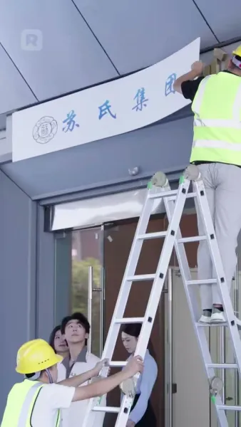 หย่ารักเดิม เริ่มชีวิตใหม่