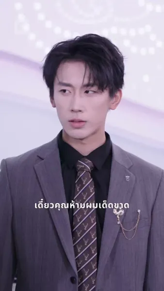 หย่ารักเดิม เริ่มชีวิตใหม่