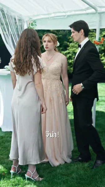 อัศวินในชุดส่องแสง