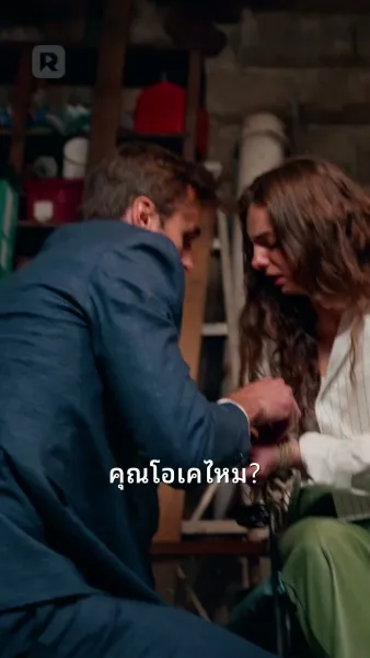 อัศวินในชุดส่องแสง