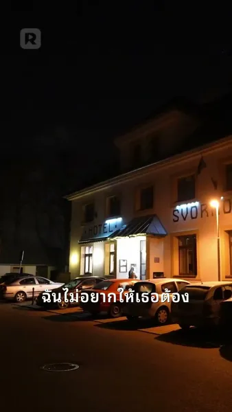 อัศวินในชุดส่องแสง