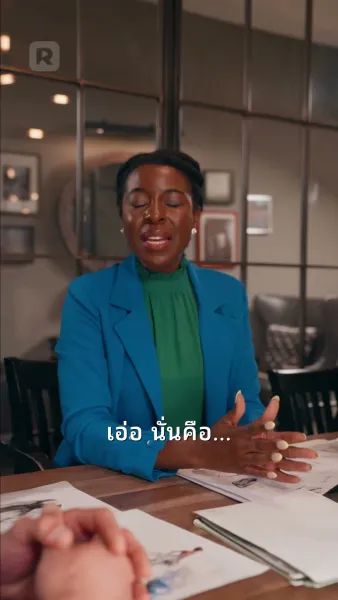 อัศวินในชุดส่องแสง