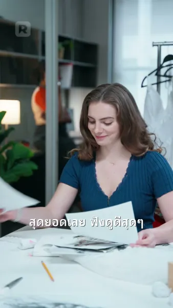 อัศวินในชุดส่องแสง