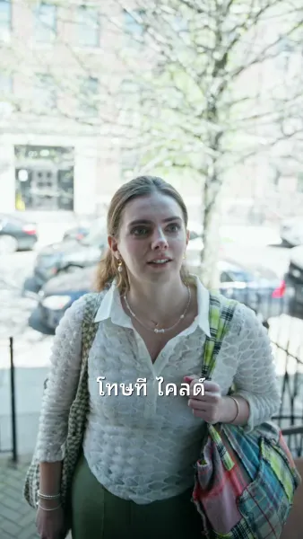 อัศวินในชุดส่องแสง