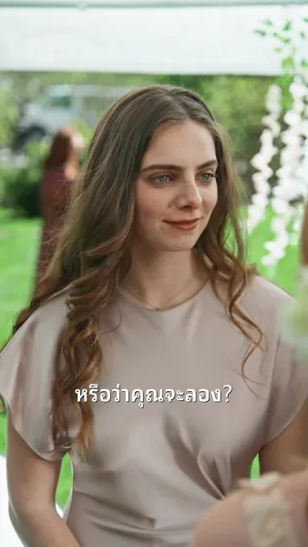 อัศวินในชุดส่องแสง