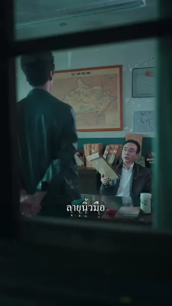 คู่ปรับล่าเงาอดีต