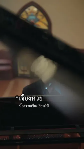 คู่ปรับล่าเงาอดีต