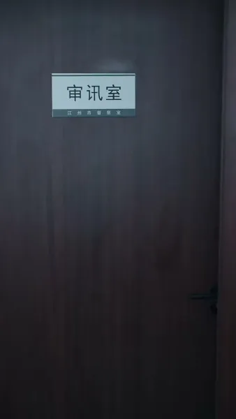 คู่ปรับล่าเงาอดีต