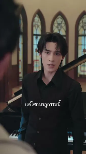 คู่ปรับล่าเงาอดีต