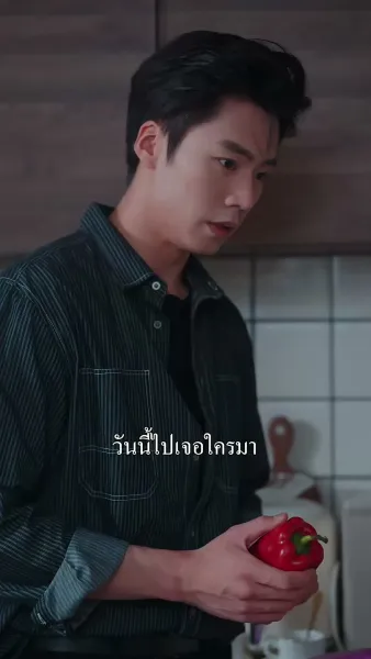 คู่ปรับล่าเงาอดีต