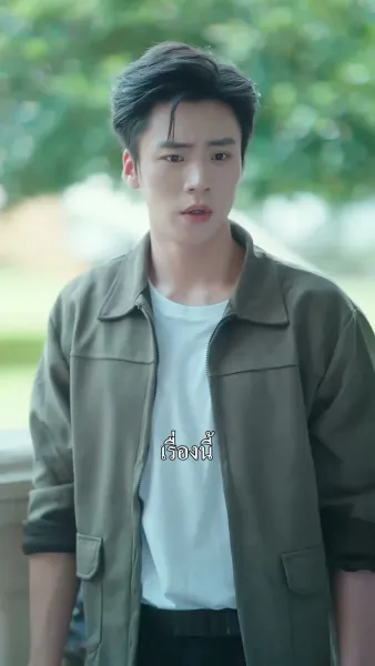 คู่ปรับล่าเงาอดีต