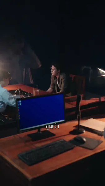 คู่ปรับล่าเงาอดีต