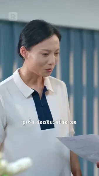 คุณตาวัย 10 ขวบ: เทพเจ้าหมากรุกคืนถิ่น