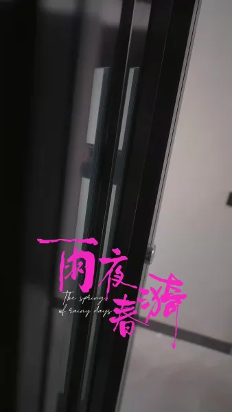 รักโดยที่เขาไม่รู้