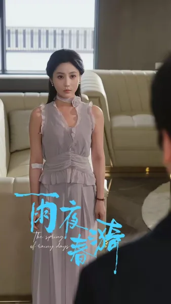 รักโดยที่เขาไม่รู้