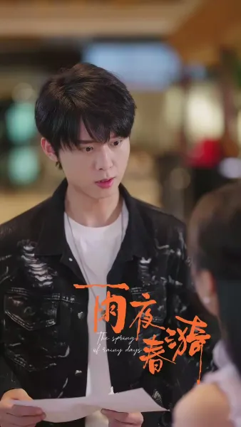 รักโดยที่เขาไม่รู้