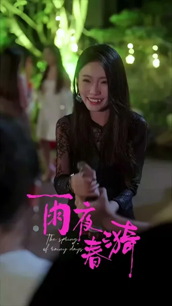 รักโดยที่เขาไม่รู้