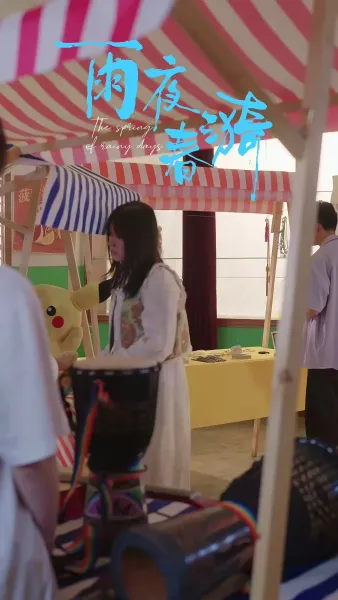 รักโดยที่เขาไม่รู้