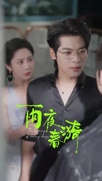 รักโดยที่เขาไม่รู้