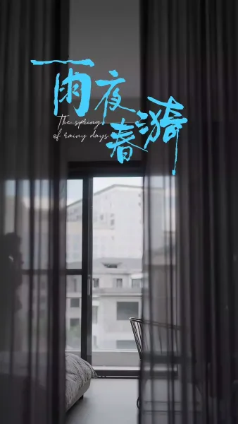 รักโดยที่เขาไม่รู้