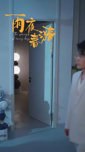 รักโดยที่เขาไม่รู้