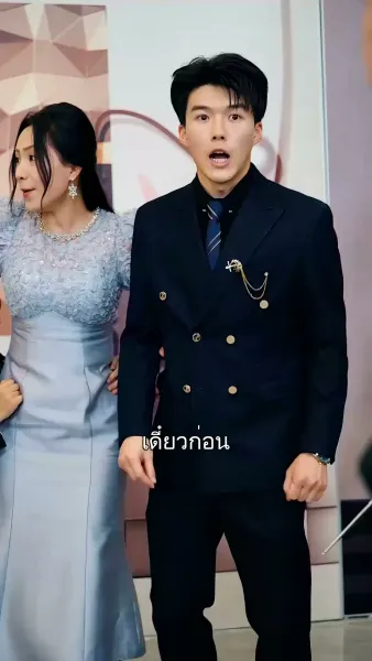 เกิดใหม่มาทวงแค้น