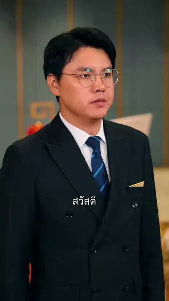 เกิดใหม่มาทวงแค้น