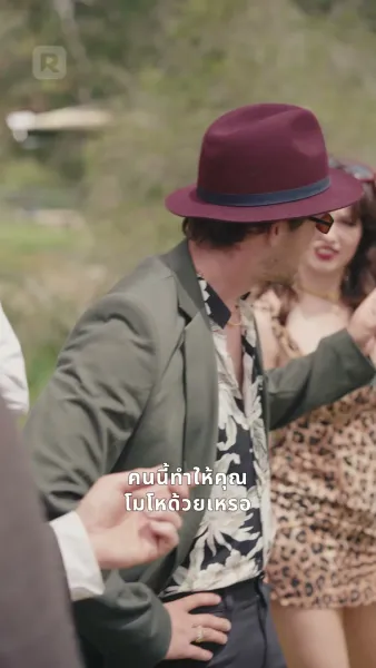 การกลับมาของทายาทผู้สูงส่ง