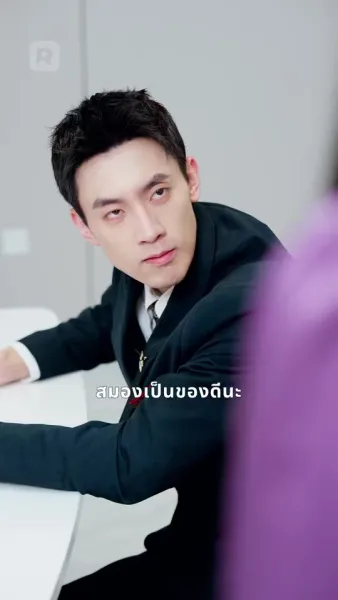 แด๊ดดี้ของฉันคือปรมาจารย์