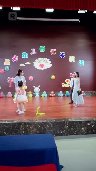 แด๊ดดี้ของฉันคือปรมาจารย์