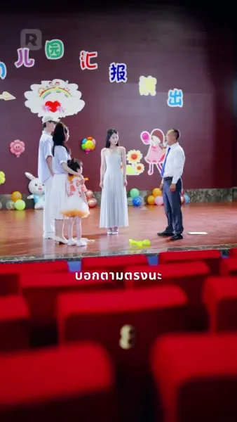 แด๊ดดี้ของฉันคือปรมาจารย์