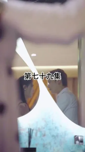 ภรรยาที่อกหักของซีอีโอ