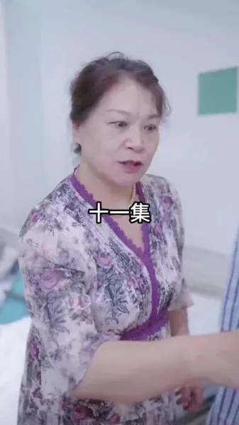 ภรรยาที่อกหักของซีอีโอ