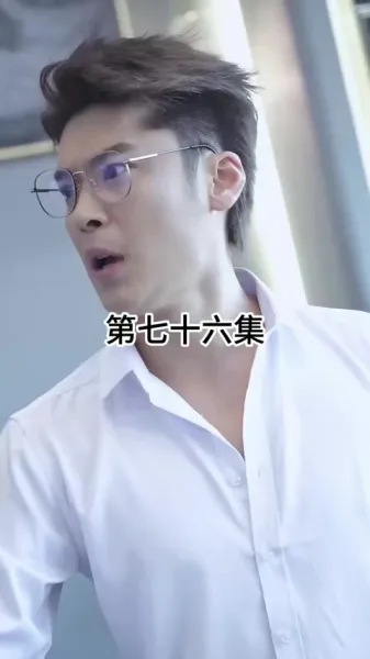 ภรรยาที่อกหักของซีอีโอ