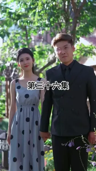 ภรรยาที่อกหักของซีอีโอ