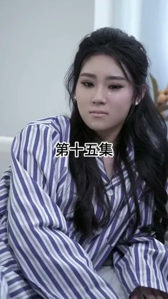 ภรรยาที่อกหักของซีอีโอ