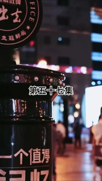 ภรรยาที่อกหักของซีอีโอ