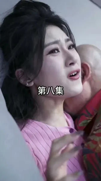 ภรรยาที่อกหักของซีอีโอ