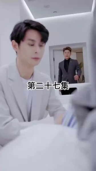 ภรรยาที่อกหักของซีอีโอ