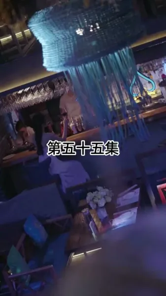 ภรรยาที่อกหักของซีอีโอ