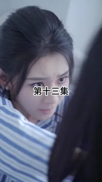 ภรรยาที่อกหักของซีอีโอ