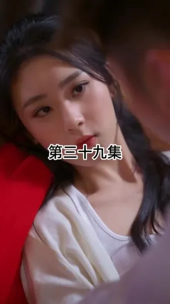 ภรรยาที่อกหักของซีอีโอ