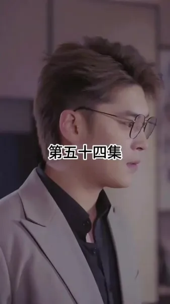 ภรรยาที่อกหักของซีอีโอ