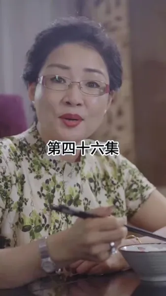 ภรรยาที่อกหักของซีอีโอ