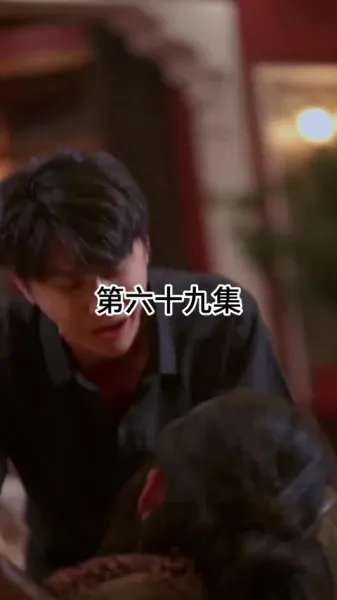 ภรรยาที่อกหักของซีอีโอ