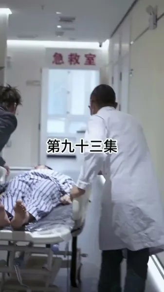 ภรรยาที่อกหักของซีอีโอ