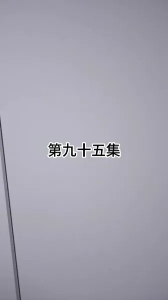 ภรรยาที่อกหักของซีอีโอ